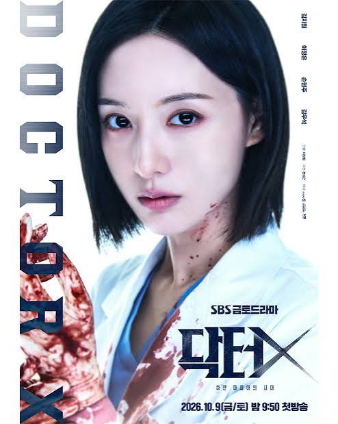 DoctorX：白色黑手党时代
