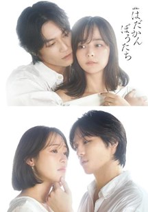 赤裸裸的人们