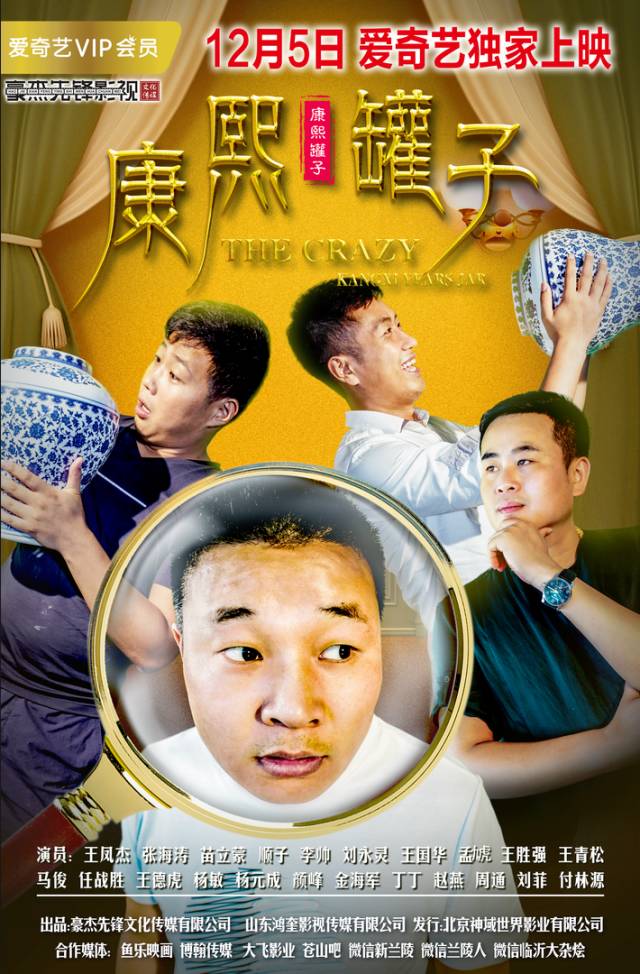 康熙罐子
